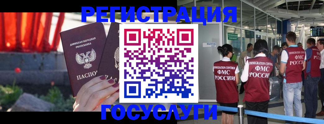 регистрация для дет. сада в Нурлате