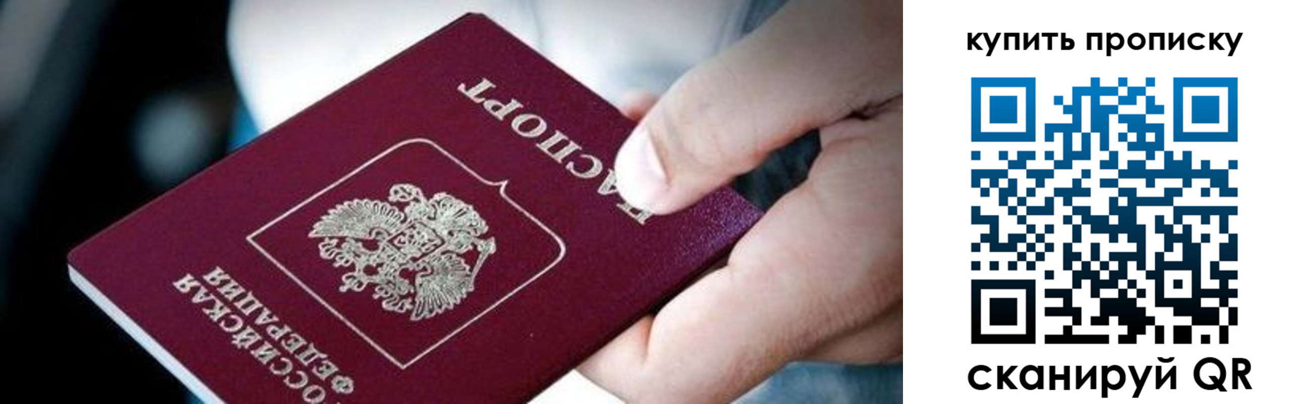 прописка поиск в Нурлате