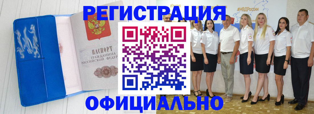 пропишу в квартире в Нурлате